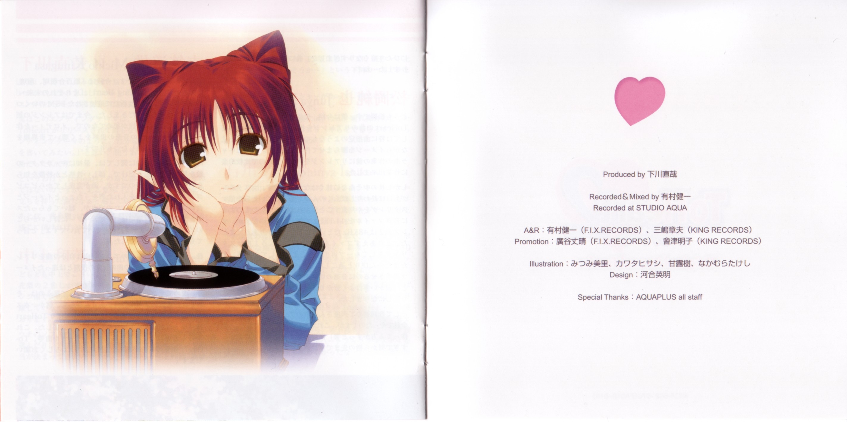 ToHeart2 Original Sound Track (2004) MP3 - Download Soundtracks